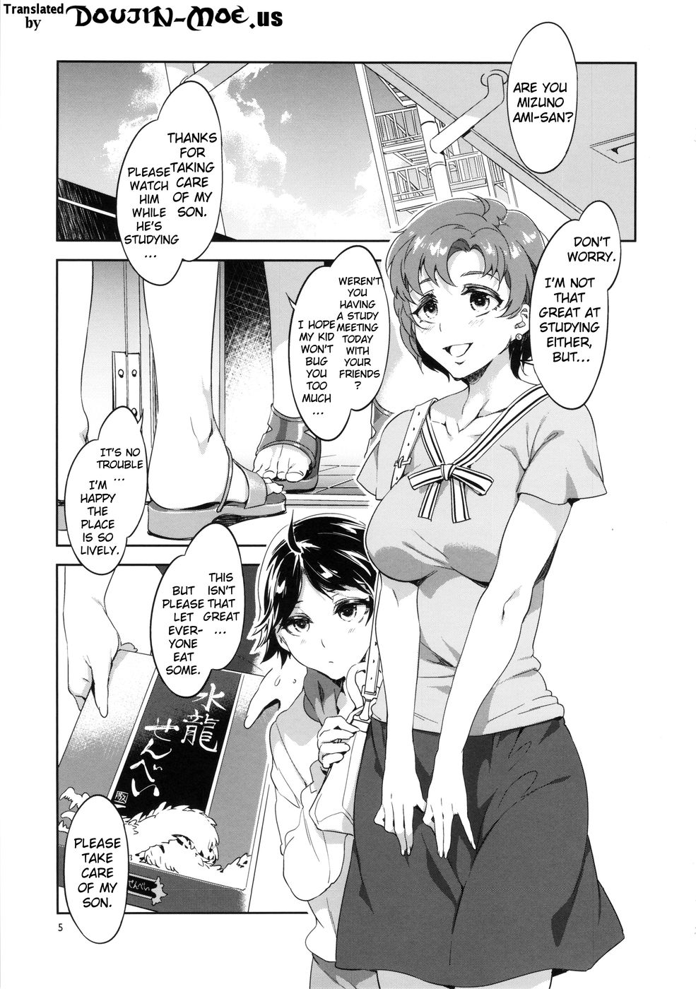 Hentai Manga Comic-MERCURY SHADOW 5-Read-4